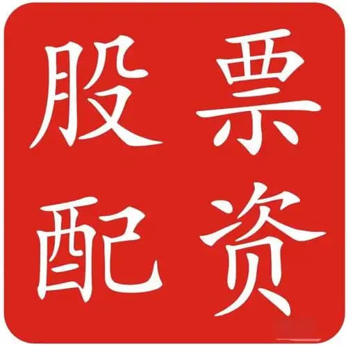 牛配资:股票配资服务-政策“组合拳”叠加市场驱动 乘联分会上调全年销量预测